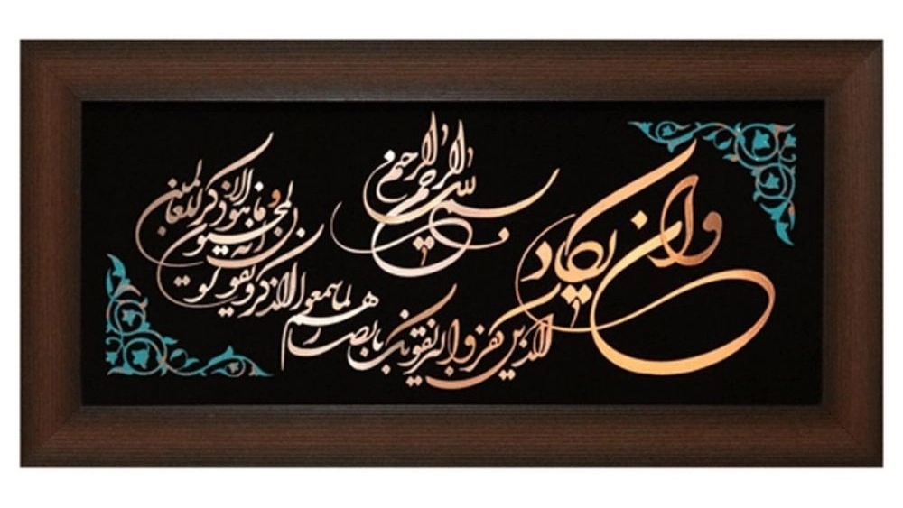 Marak paintings, sale of maraq paintings in Mashhad