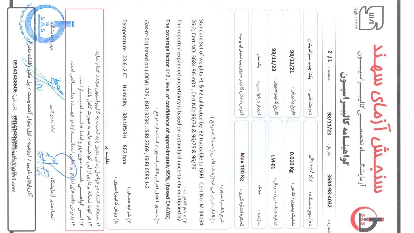 Calibration certificate