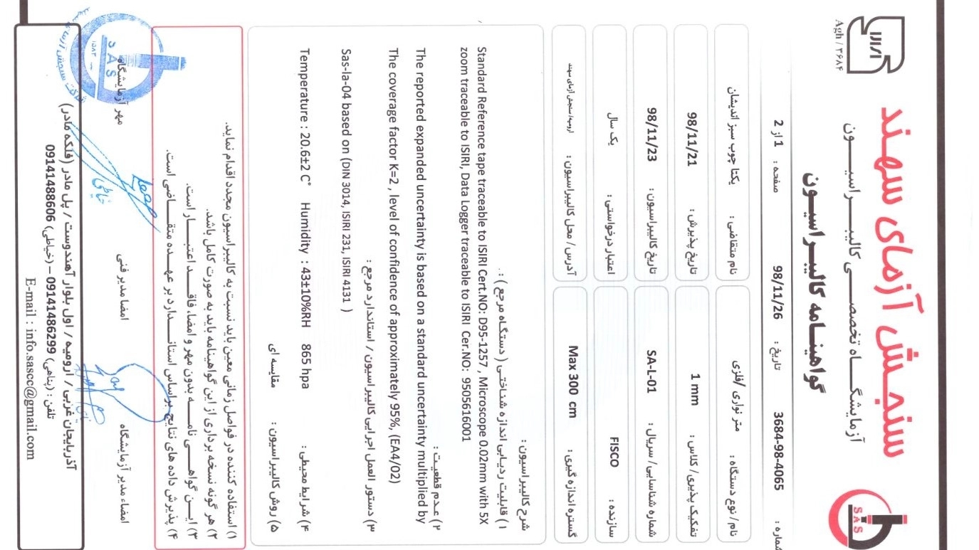 Calibration certificate
