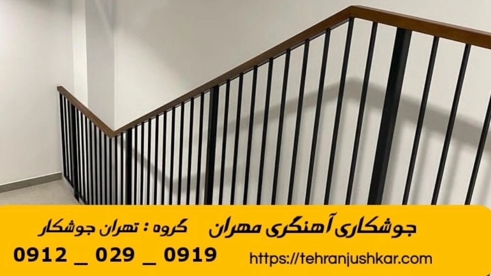 Mehran mobile blacksmith welding_09120290919_mobile blacksmith welding services in Mehran region