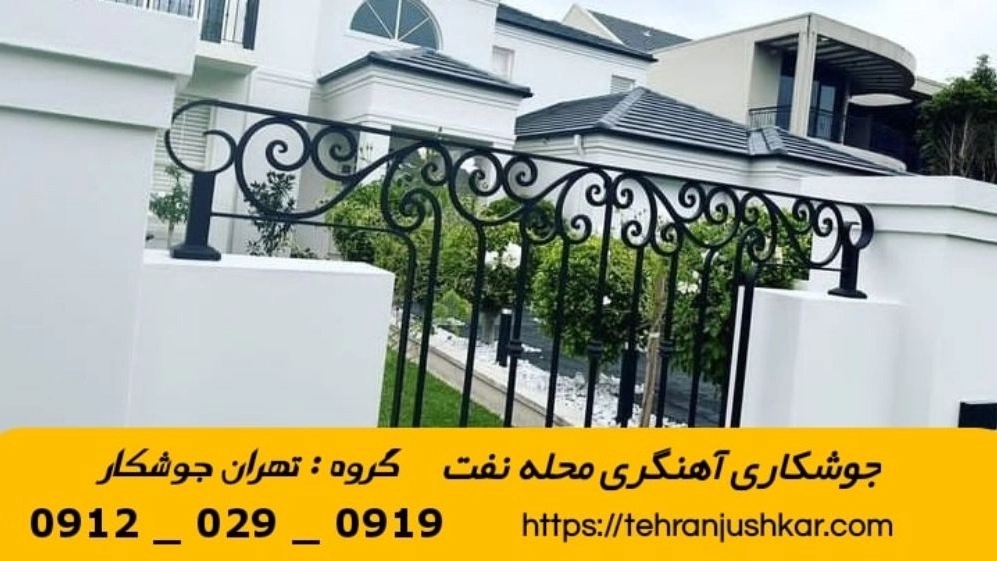 Oil forging welding 09120290919 Mobile blacksmith welding services in the oil area