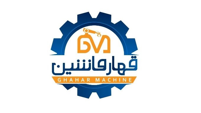 شركة قهار ماشين، شركة تصنيع الآلات الصناعية الطبية والتجميلية