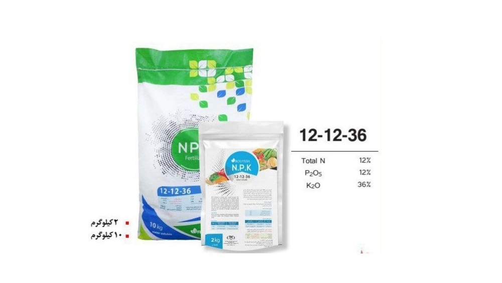 Wholesale purchase and sale of chemical fertilizer 12-12-36