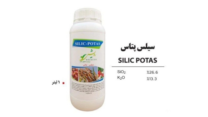 Wholesale purchase and sale of siliceous potash chemical fertilizer