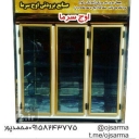 Oj Cold Industrial Group, production and sale of refrigerators and freezers in Mashhad