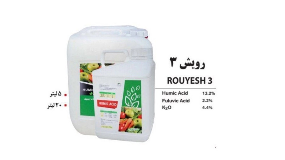 Wholesale sale of liquid humic acid fertilizer for growth 3
