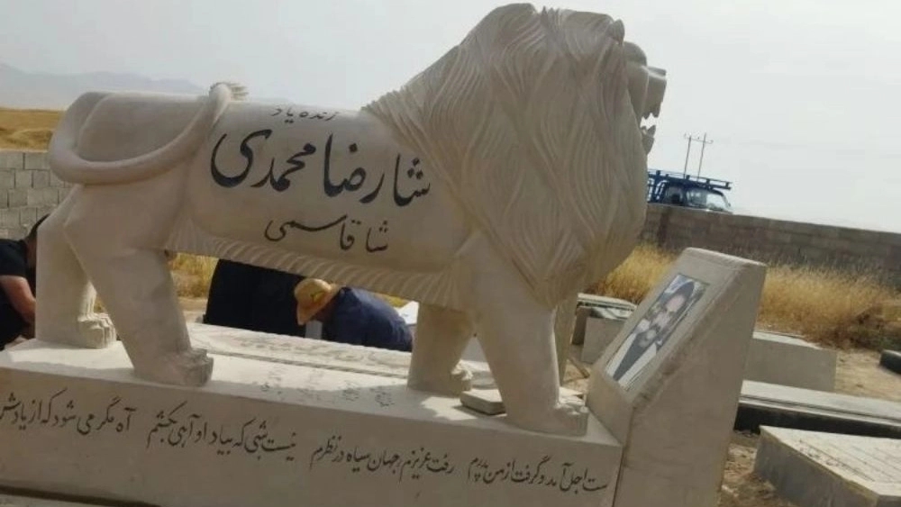 Lion carving in Khuzestan