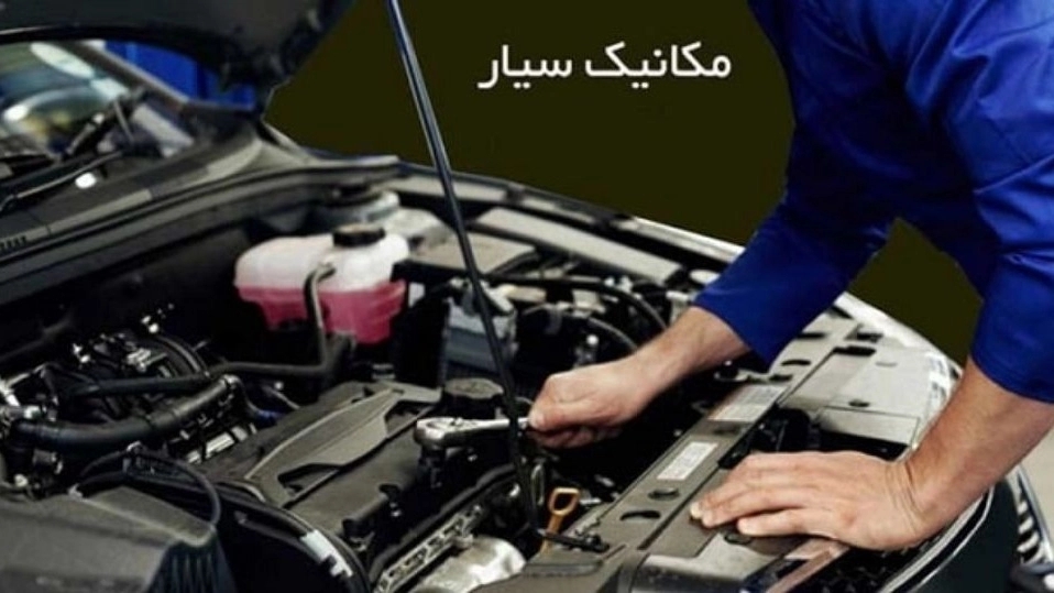 امداد خودرو در نیشابور