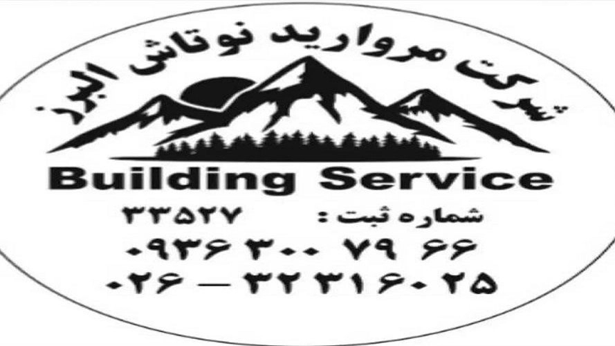 Marwarid Notash Alborz cleaning company, cleaning and nursing services in Garmdera