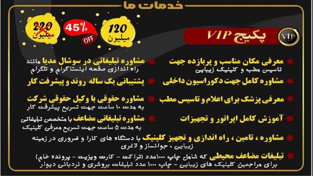 خدمات شرکت بازرگانی زرین کیمیا گستر