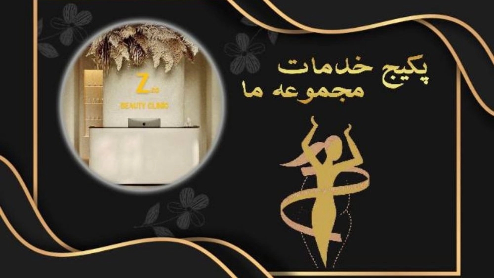 Services of Zarin Kimia Gostar Trading Company