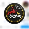 Nasser restaurant in Hamadan