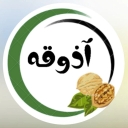 Dry food, sale of nuts, dried vegetables and lavash in Darab Fars