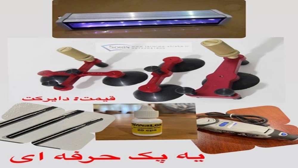 Full and professional car glass repair pack