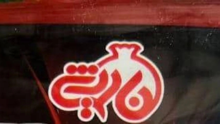 Narish company, production and distribution of Lavashk in Tehran