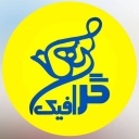 Raha graphics, printing and production of shopping bags, business cards, labels in Tehran