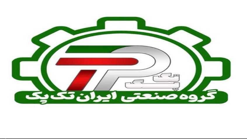 Iran Tech Pack Machinery, design and production of packaging machines in Shahriar, Tehran