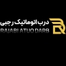 Rajabi automatic door, rail and arm electric door repair in Isfahan