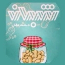 Shaban Dasht Mughan store, selling peanut products in Pars Abad Mughan, Ardabil
