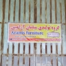 Aramis furniture, production and sale of French steel furniture in Arak