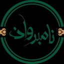 Nambarwan cosmetics, selling skin and hair care products in Qain