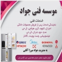 Aghaei air conditioner installer, air conditioner and package agency in Langrod, Gilan