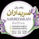Sarbadaran dry fruit, selling saffron, barberry nuts and spices in Tehran