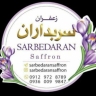 Sarbadaran dry fruit, selling saffron, barberry nuts and spices in Tehran