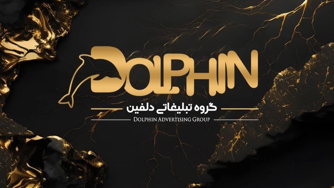 Dolphin sign making, making all kinds of metal and neo-classic advertising signs in Mashhad
