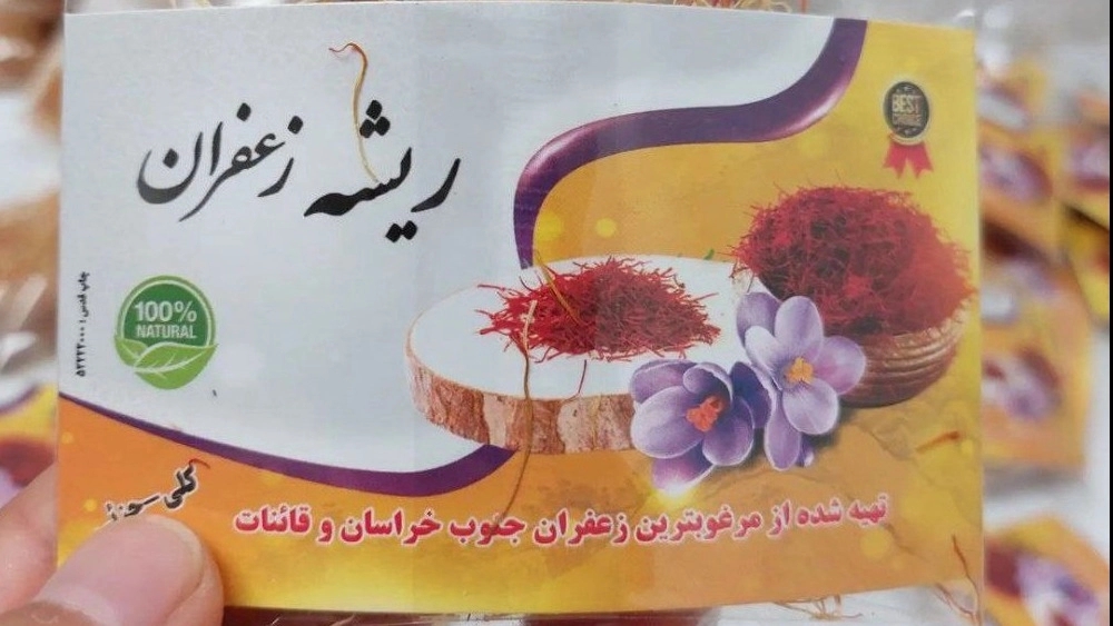 Properties of Farhadi Torbat Heydarieh saffron