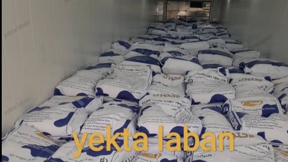 Production, purchase and export of export milk powder from Iran