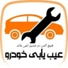 Emdad Khodro Soltani, car transporter and tow truck in Hamadan