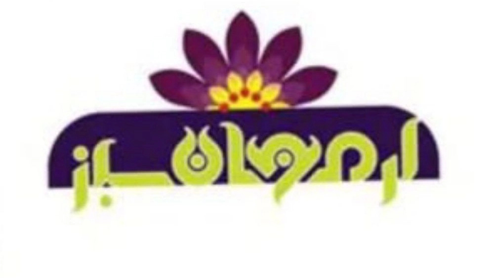 Armaghane Sabz Company, sale of fertilizers and poisons of agricultural products in Torbat Heydarieh
