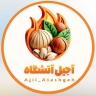 Ateshgah nuts, sale and production of pistachio and almond nuts in Isfahan