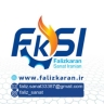 Faliz Karan Sanat Iranian, manufacture and repair parts of oil and steel industries in Ahvaz