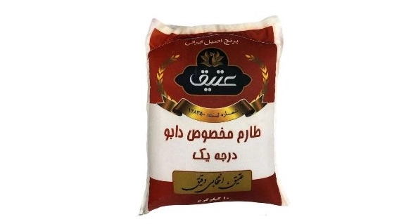 Antique trading, distribution of Iranian rice, tea and saffron in Qom