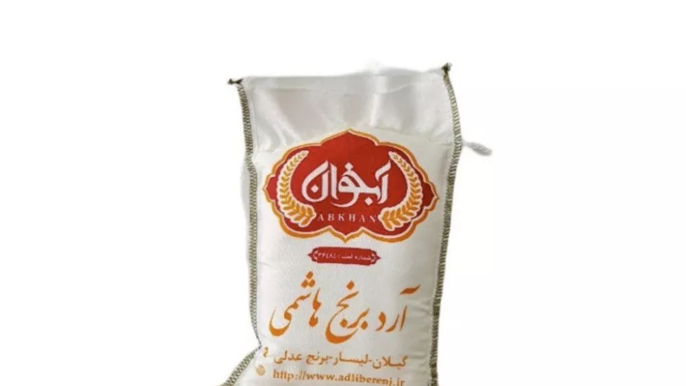 Abkhan brand Hashemi flour and half grain