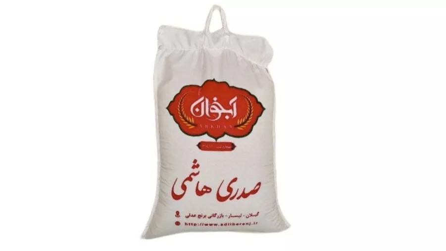 Hashmi sadri rice commercial rice