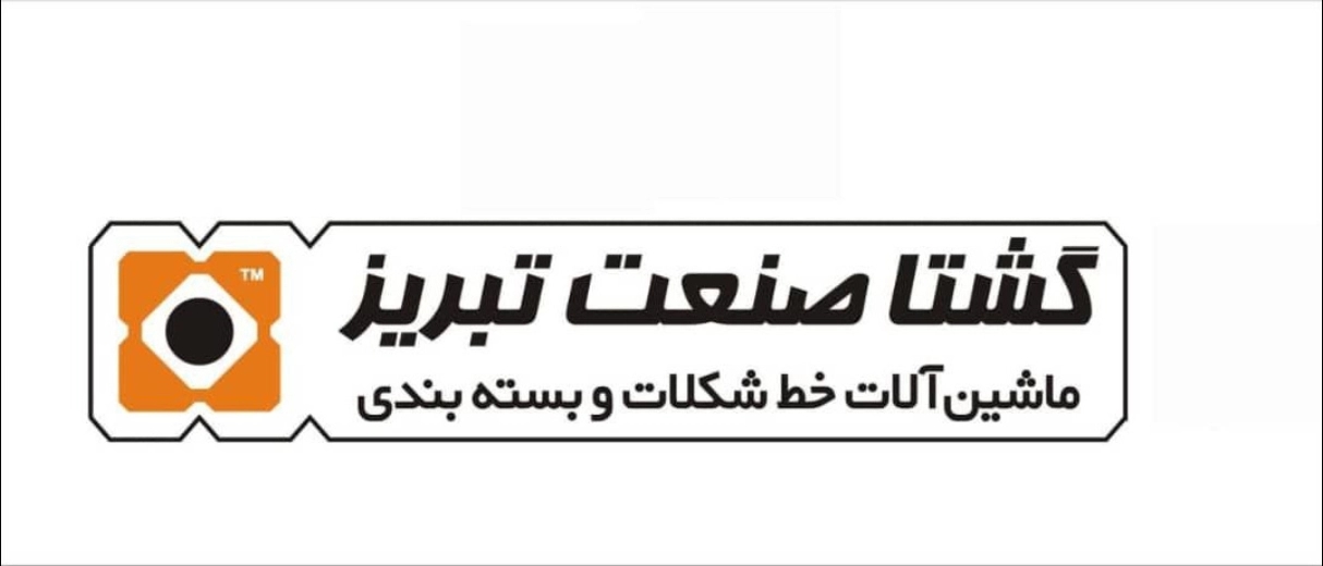 Introducing Tabriz Sanat Company
