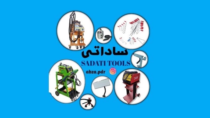 Sadati store, selling smoothing tools in Sari