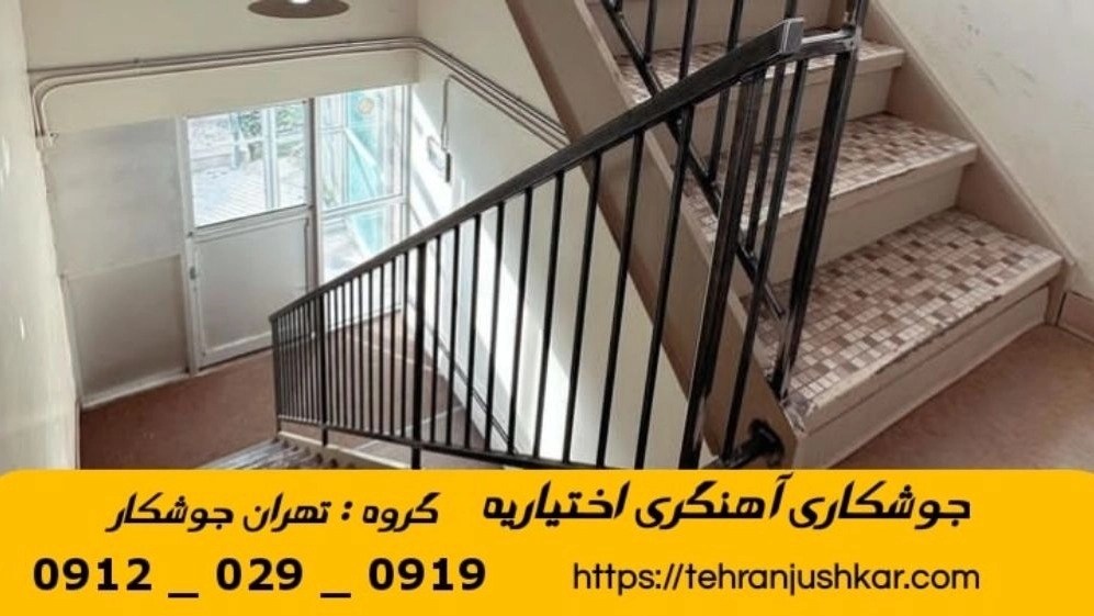 Welding of mobile blacksmithing in Ophtiyeh 09120290919 Mobile blacksmith welding services in Ophtiyeh area