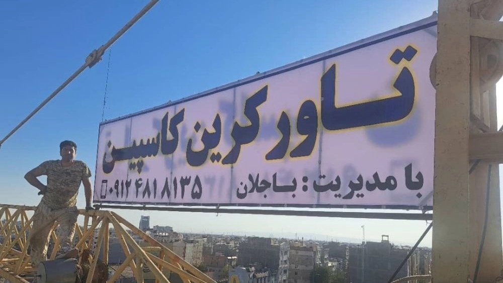 Caspian tower crane, purchase and sale of tower crane assembly and workshop elevator in Qazvin