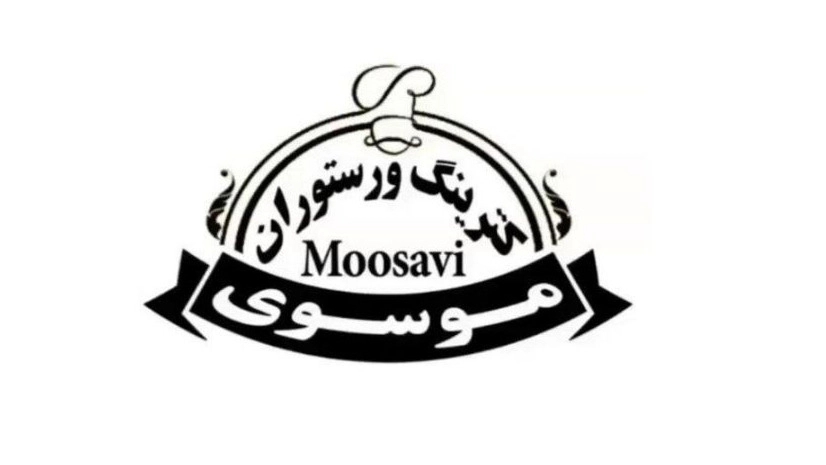 Mousavi catering and restaurant in Talab Mashhad