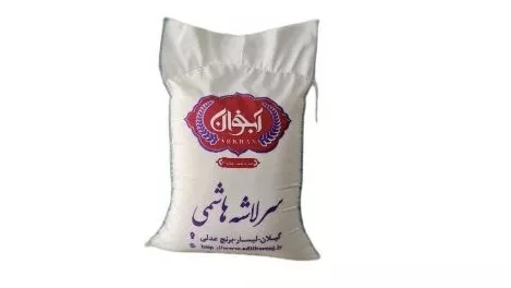 Hashemi Abkhavan rice husk supply