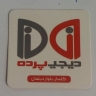 Diji Pardah, sale and execution of all types of parquet wallpaper and ready-made curtains in Rasht