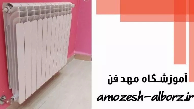 Butane heating package technology training in Karaj