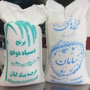Saman Rice Exchange, sale and distribution of Hashemi rice, Tarem Dem Siah, in Astana Ashrafieh