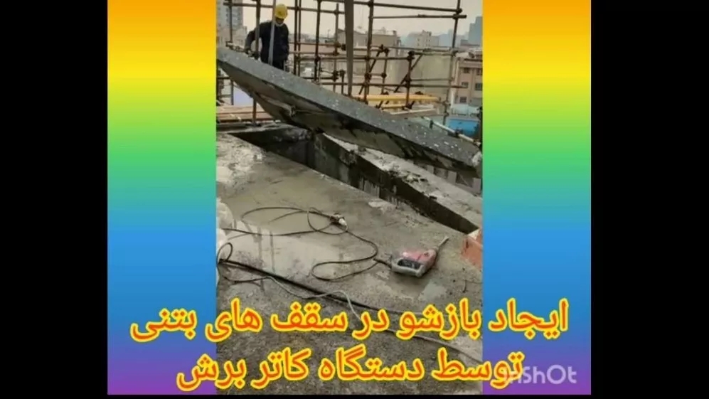 concrete cutting
