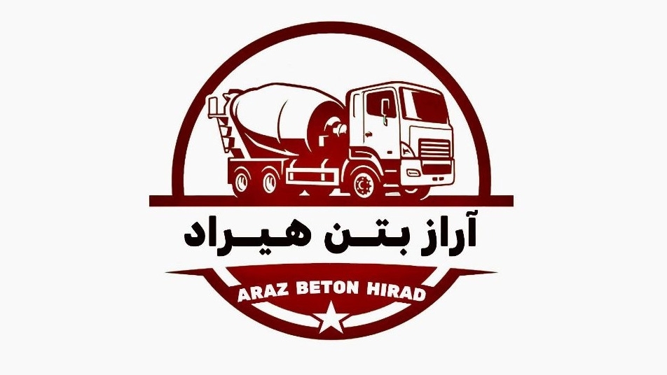 Service and sale of Hosseinzadeh ready concrete in Tabriz