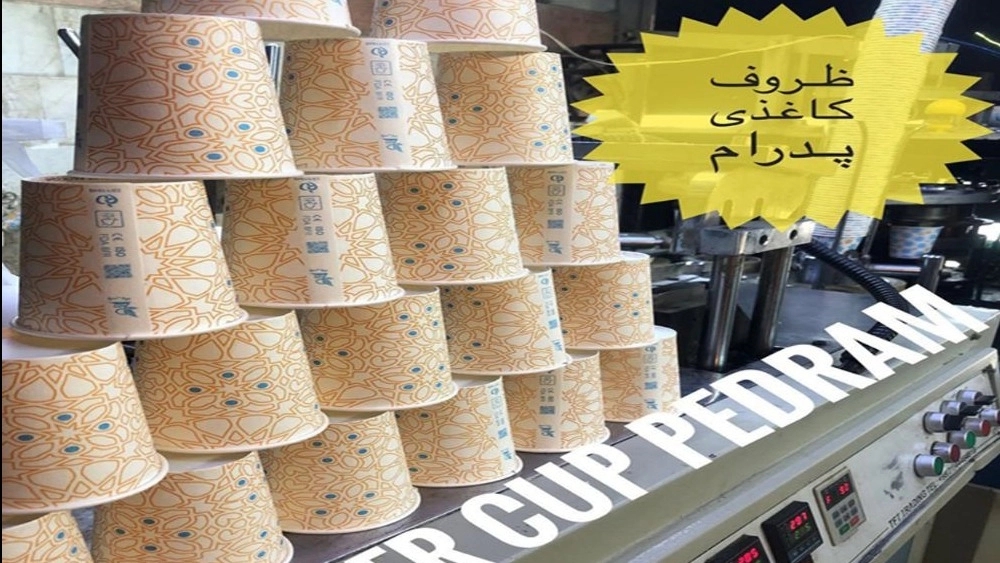 Pedram paper tableware manufacturing group, disposable cup manufacturer in Tehran
